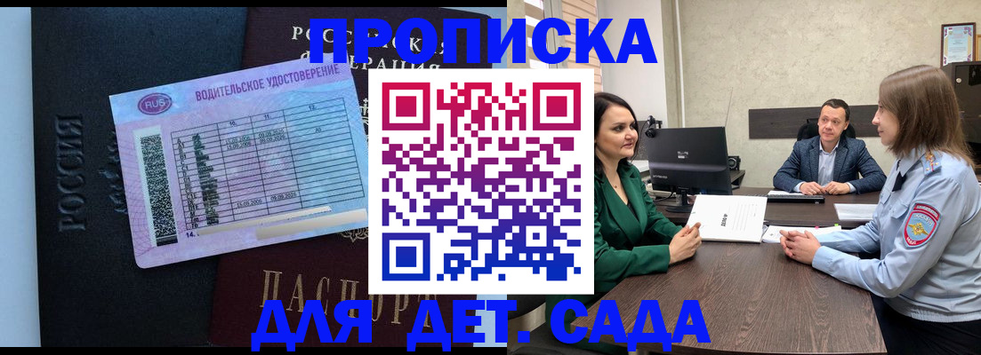миграционный учет в Карасуке